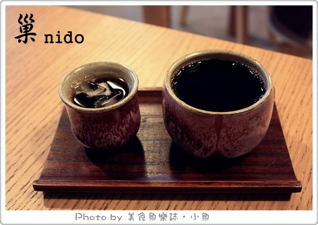 【台北信義】松菸文創園區周邊~巢nido @魚樂分享誌