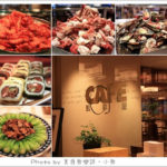 即時熱門文章：【台北信義】君悅大飯店凱菲屋下午茶