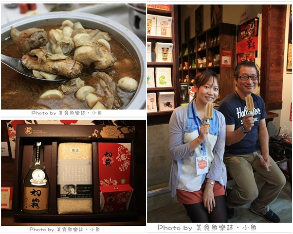 【台中】田媽媽議蘆餐廳&霧峰酒莊 @魚樂分享誌