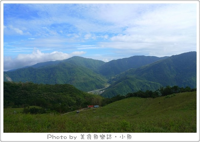【台東】日出農村！來去台東住一晚~百步蛇傳說(中) @魚樂分享誌