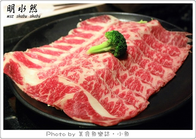 【台北大直】明水然日式鍋物海鮮套餐~肉品無限吃到飽 @魚樂分享誌