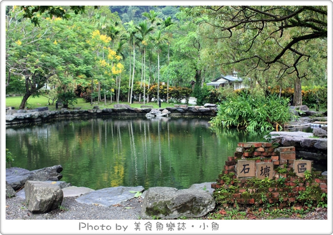 【宜蘭頭城】頭城休閒農場~農村住一晚 @魚樂分享誌