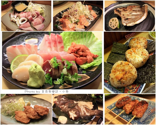【台北中山】小六食堂~600元無菜單料理好超值 @魚樂分享誌