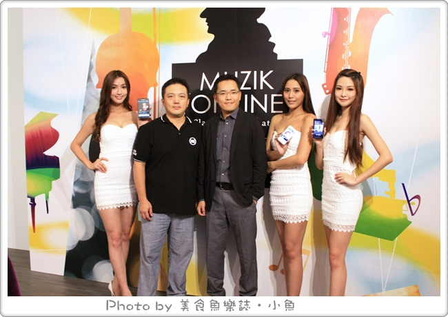 【活動】一起享受古典樂吧！MUZIK Online發表會 @魚樂分享誌