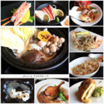 即時熱門文章：【宜蘭】青山食藝無菜單創意料理