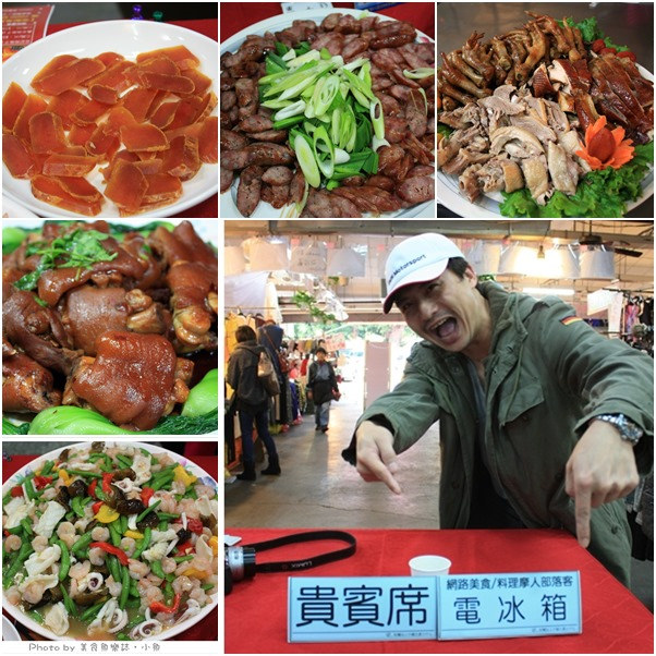 【活動】快樂菜市仔~台中東光市場 @魚樂分享誌