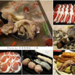 即時熱門文章：【台北大安】馥臨港式火鍋‧通化店