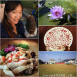 即時熱門文章：【苗栗公館】黃金小鎮一日遊~單車‧紅棗‧拔芋頭