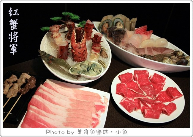 【台北東區】紅蟹將軍北海道鍋物‧帝王蟹吃到飽 @魚樂分享誌