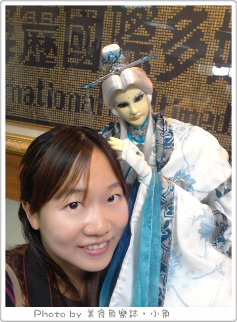 【活動】霹靂虎尾片場參訪之旅(文末贈獎) @魚樂分享誌