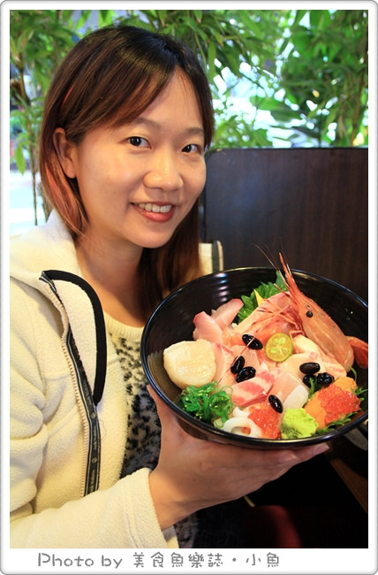 【台北大同】三多屋爸爸嘴‧平價豪華生魚片海鮮蓋飯 @魚樂分享誌