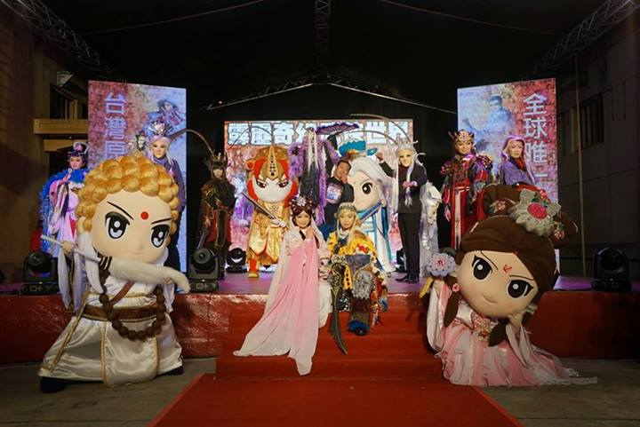 【活動】霹靂奇幻武俠世界‧布袋戲藝術大展@華山1914文創園區 @魚樂分享誌