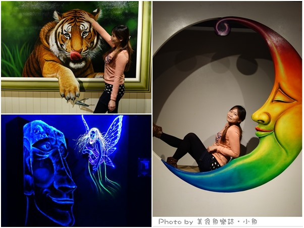 【活動】Dark Art．3D夜光藝術展@華山1914文創園區 @魚樂分享誌