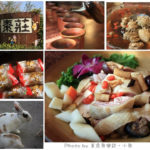 即時熱門文章：【苗栗公館】棗莊~紅棗養生餐與超好玩可愛動物區