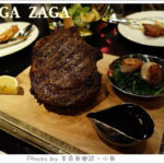 即時熱門文章：【台北信義】君悅酒店ZIGA ZAGA