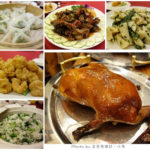 即時熱門文章：【台北信義】天成大飯店翠庭中餐廳烤鴨宴