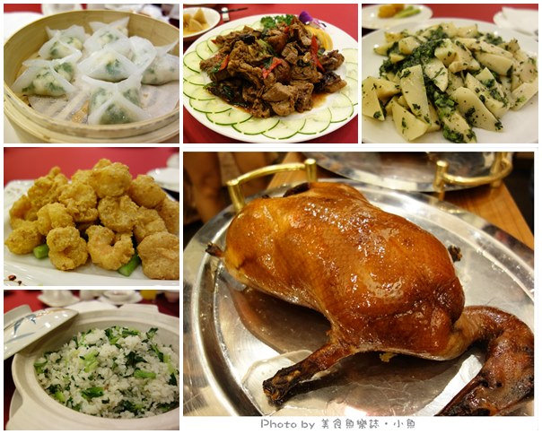 【台北信義】天成大飯店翠庭中餐廳烤鴨宴 @魚樂分享誌