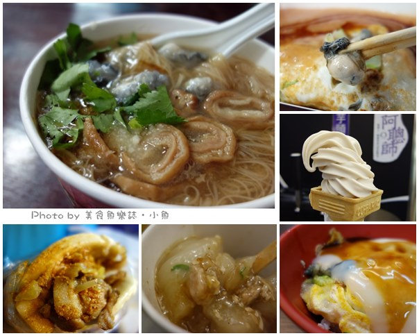 【台中大甲】鎮瀾宮媽祖廟周邊小吃美食 @魚樂分享誌