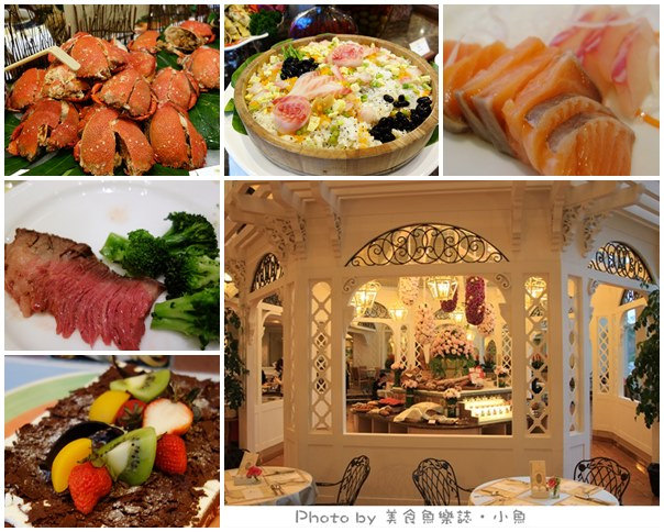 【花蓮】遠雄悅來大飯店英倫庭苑西餐廳自助式buffet @魚樂分享誌