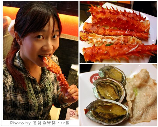 【台北站前】嗆頂級麻辣鴛鴦鍋~帝王蟹吃到飽 @魚樂分享誌
