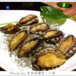 即時熱門文章：【台北松山】22:02樂活~鮮美活鮑魚新上市