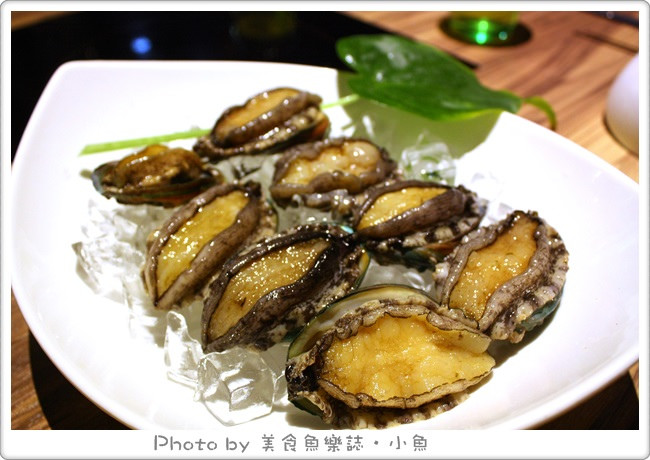 【台北松山】22:02樂活~鮮美活鮑魚新上市 @魚樂分享誌