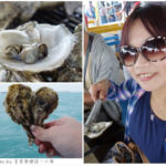 即時熱門文章：【澎湖】海立方海洋牧場‧烤鮮蚵海鮮粥吃到飽