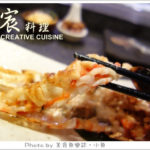 即時熱門文章：【台北信義】宸料理頂級日式料理~私人招待所般的饗宴