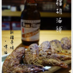 即時熱門文章：【台北東區】大漠風味新疆串烤配啤酒‧老疆胡酒舖