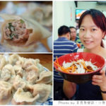 即時熱門文章：【台北南港】超大顆水餃‧加熱滷味‧北大荒麵食館