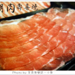 即時熱門文章：【台北大安】花招超多的吃到飽壽喜燒‧潮肉壽喜燒