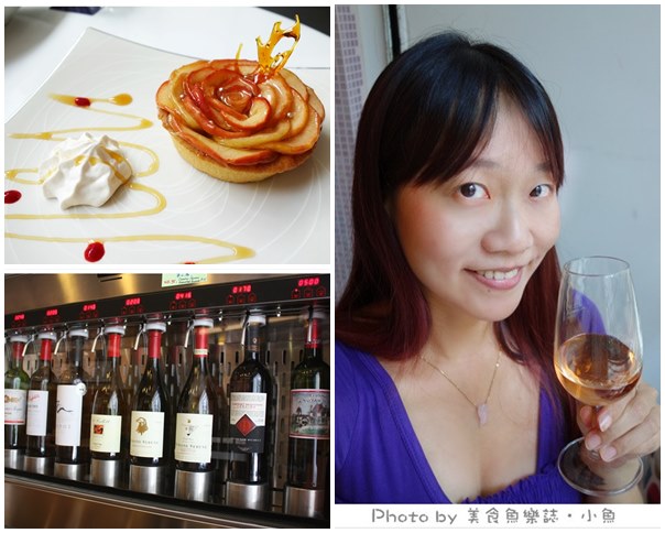 【台北東區】HOWINE & CAFE‧好酒好咖啡，紅白酒單杯機試飲‧輕食下午茶 @魚樂分享誌