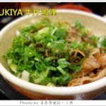 即時熱門文章：【台北中正】すき家SUKIYA‧日本超人氣平價牛丼