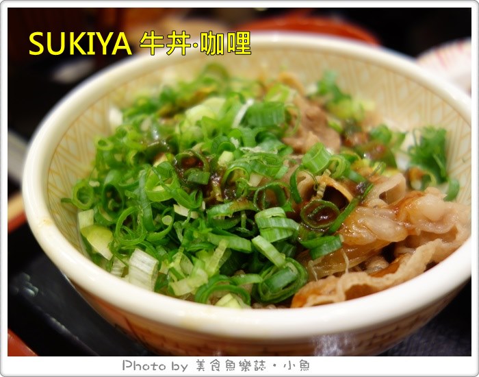 【台北中正】すき家SUKIYA‧日本超人氣平價牛丼 @魚樂分享誌