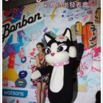即時熱門文章：【活動】Rebecca Bonbon 2014彩妝發表會‧蔡依林Jolin天后站台