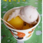 即時熱門文章：【南投埔里】埔里冰上冰‧傳承60年古早味‧食尚玩家來去住一晚採訪