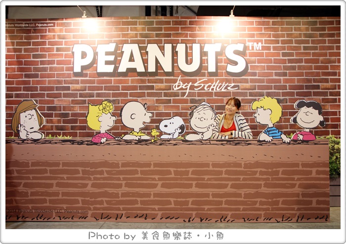 【活動】SNOOPY史努比65週年巡迴特展‧高雄駁二特區 @魚樂分享誌
