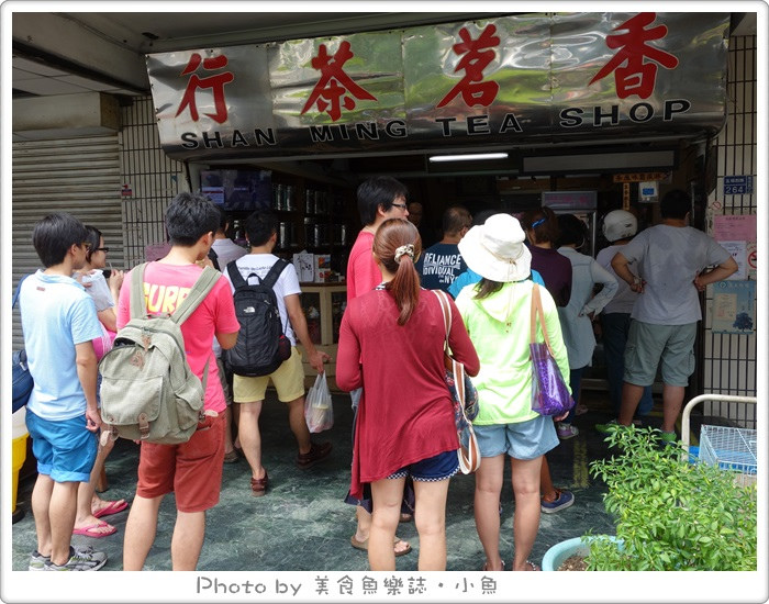 【高雄鹽埕】香茗茶坊/香茗茶行‧高雄第一好喝奶茶 @魚樂分享誌