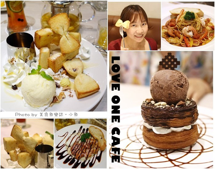 【台北信義】樂昂咖啡LOVE ONE cafe‧ATT4FUN甜蜜王國‧領結蜜糖吐司 @魚樂分享誌