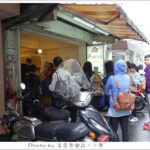 即時熱門文章：【台北信義】陳根找茶‧超人氣熱門美食排隊早餐店