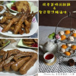 即時熱門文章：【團購美食】周老爸時尚餅舖v.s聖巴黎焦糖滷味