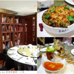 即時熱門文章：【台北中山】邊田庄松江旗艦店‧江浙料理‧台北愛樂尾牙宴