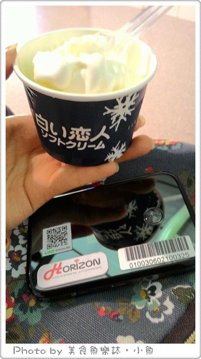 【合作】赫徠森Horizon WiFi‧國外旅遊網路租借 @魚樂分享誌