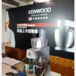 即時熱門文章：【活動邀約】廚房夢幻逸品‧KENWOOD全能料理機新品上市體驗會