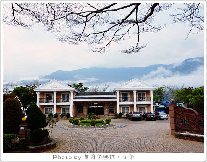 【台東關山】山水軒渡假村 @魚樂分享誌