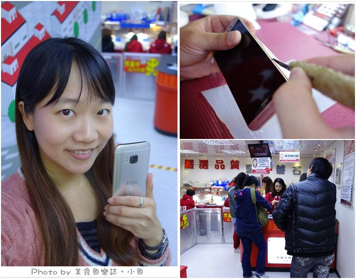 【台北大同】HTC M9 雙色金屬旗艦機 奢華上市 2.5D強化玻璃螢幕保護貼/全機防刮包膜 @魚樂分享誌