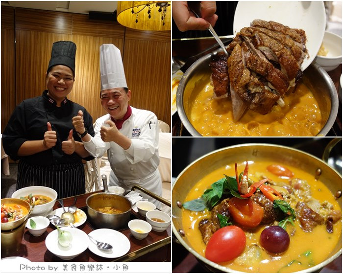 【台北大安】福容大飯店‧泰咖哩美食饗宴 @魚樂分享誌