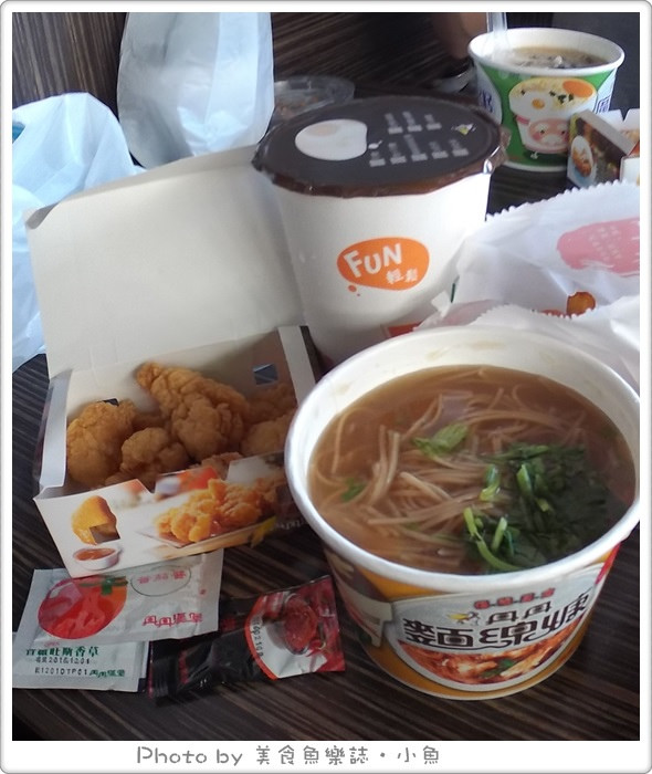 【高雄】丹丹漢堡‧南部才有的速食店 @魚樂分享誌