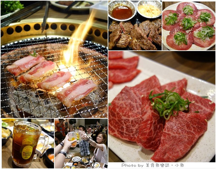 【台北南港】乾杯燒肉 @魚樂分享誌