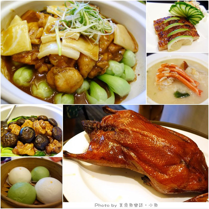 【台北中山】維多麗亞酒店‧雙囍中餐廳‧廣式片皮鴨‧龍蝦撈飯 @魚樂分享誌